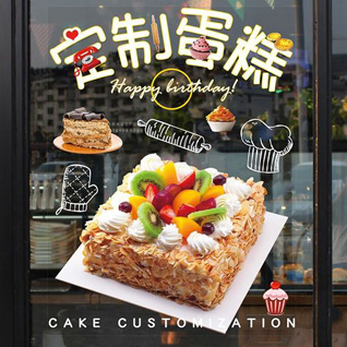 安徽亳州市谯城区张店乡蛋糕预定